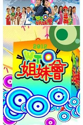 未解之谜
