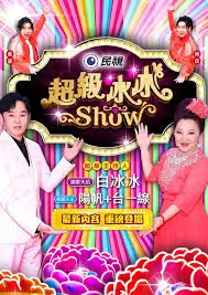 深夜食堂